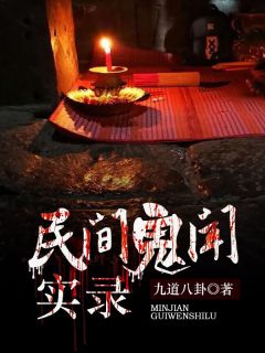 师兄邀我飞升但我要下乡支农
