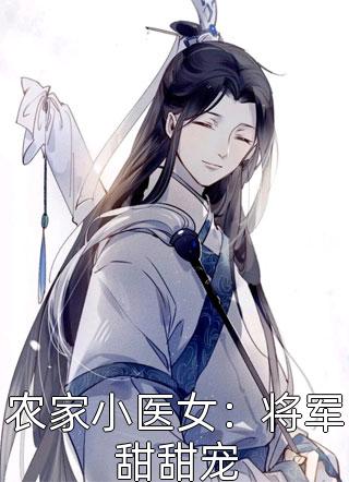 恶毒女配想抢我好运