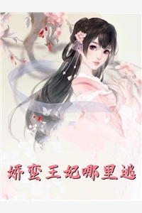 民间故事诡异血月