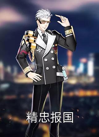 警影追光