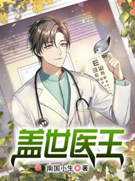 被称为废物的沈涛如何成功逆袭!