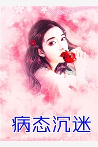 重生之消失的双胞胎姐姐