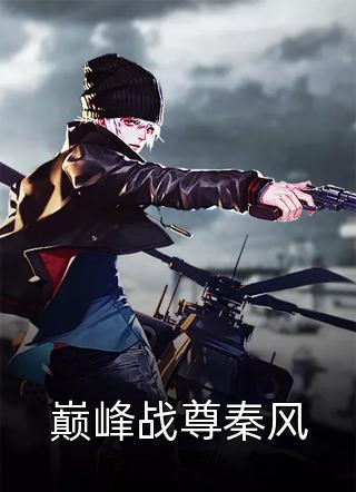 被系统绑定后我成了全家噩梦