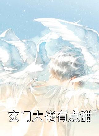 贵族学院女配也要万人迷吗？