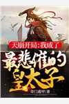 经年离歌愁未休