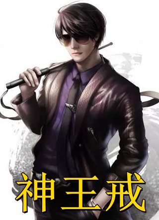 齐衍讨好