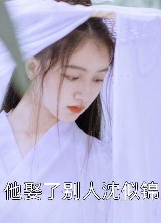 清冷琴修被隔壁剑修纠缠不放