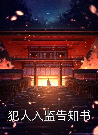 双生灵花