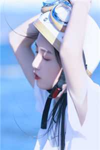 周通莫流苏免费小说