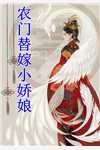 女儿不想结婚，我能怎么办？