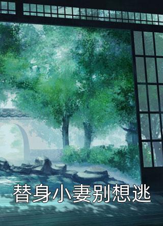 破镜重圆：失忆母亲的救赎之路