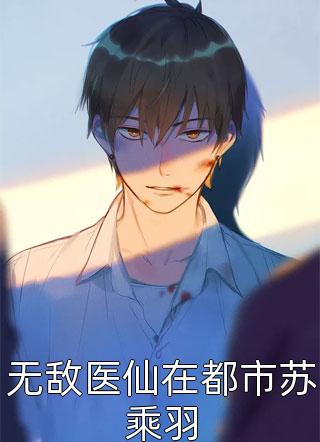 重返七零渣夫无畏逐利悔不当初