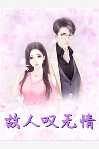 强迫发烧的我当司机后，亲戚们悔疯了