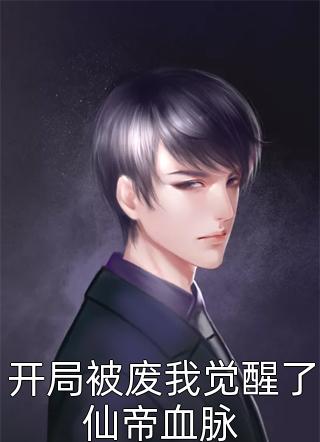 奇葩保姆想当我婆婆