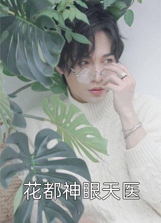 七个世界的我都在自救