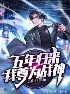 我多尔衮，不当舔狗