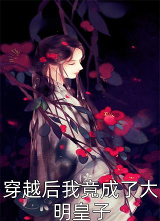 舟山新?