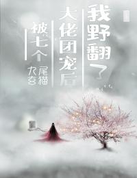 宿舍疯狗