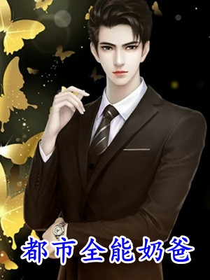 从深渊绽放的星光
