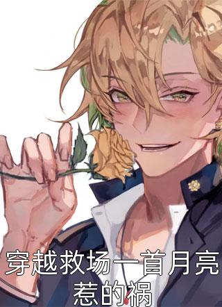 我高考0分后，妹妹和妈妈急了