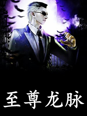 将妹妹嫁给植物人后，她的三胞胎竹马悔疯了