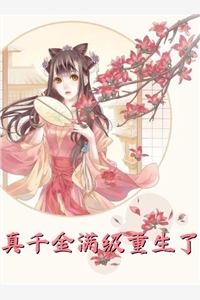 高冷学神独宠我