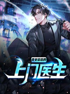 深夜蒙面相亲会