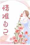我穿越成虐文恶女白月光都成陪衬