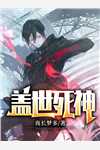 逆命罗盘：因果修正者