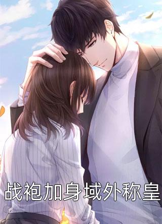 爱情维修站