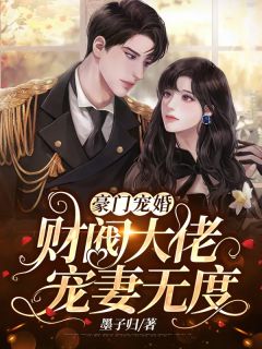 妈妈说姐姐是公主啊