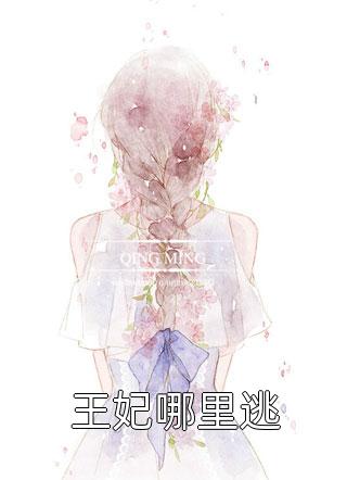 让你当我恋爱军师，你怎么自我攻略？