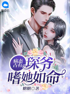 乡下媳妇带崽随军，大院家属全疯了