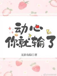 隐龙战尊：全球豪门末日倒计时