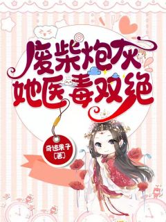 虐妻一时爽，追妻泪两行