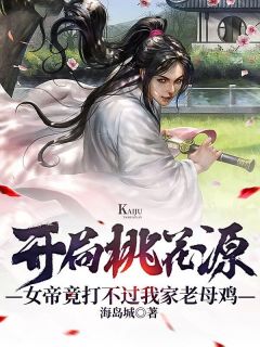 造化炉