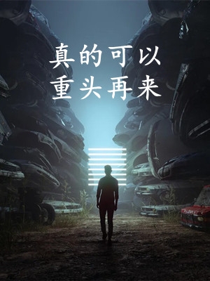 断绝关系后，我契约亿万亡灵军团