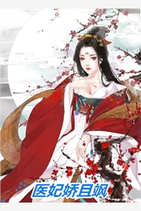 成婚三载，我仍是处子之身