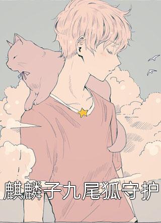 一世豪婿