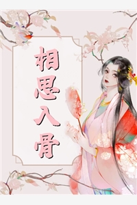 六宝掉马后，前夫跪求复婚