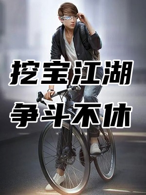 烈焰红妆：军官夫婿狠狠宠