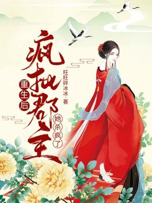重回八零选择和姐姐换夫