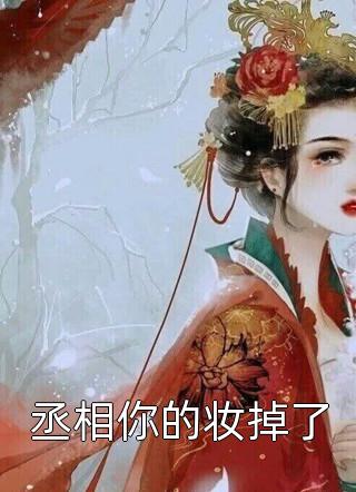 恋爱小甜文-赔你一杯咖啡怎么样