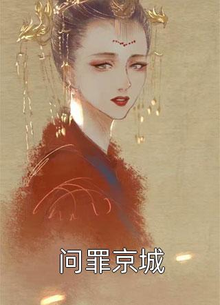 妈妈的诡异化妆间