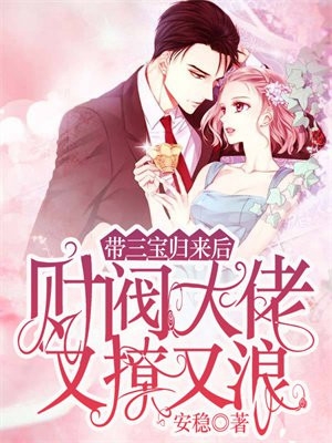 全能透视天王