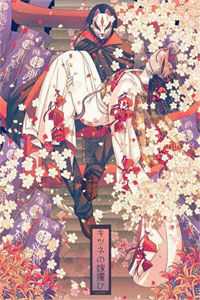 师父捡来的废柴徒弟