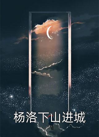 我的男朋友突然忘了我