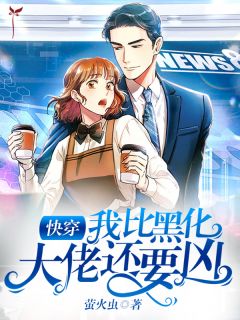 九州天王大结局免费阅读