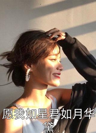 复仇之眼