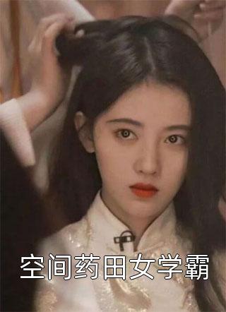 织命者的胎动